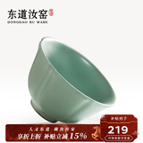 东道汝窑河南非遗茶杯主人杯陶瓷功夫茶具开片可养品茗中葵饮杯天青色 2026年丙午款