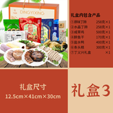 丁义兴 枫泾丁蹄去骨猪蹄 熟食即食年货上海美食特产 礼盒即食猪蹄 礼盒3