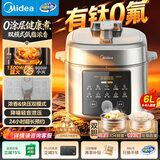 美的（Midea）小飞侠0涂层有钛0氟电压力锅6L大容量全自动多功能电饭煲高压锅MY-E6825N