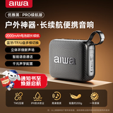 aiwa爱华AH-17 pro【支持U盘TF卡】蓝牙音箱手提便携户外音响家用桌面播放器持久耐用防水黑