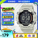 卡西欧（CASIO）复古小方块多功能户外防水男士手表AE-1500WH-8B2VDF 米白色