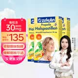 哲库林无糖蜂胶润喉糖30粒45g*3盒清凉薄荷糖果喉嗓含片护嗓送老师主播