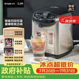 虎牌（TIGER）电热水瓶 智能控温 日本原装进口电热水壶 PDU-A30C 3L预约电水壶 黑色KZ