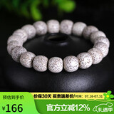豆蔻时光精品12x11mm海南星月菩提子手串高抛老型桶佛珠念珠手链男女士款