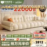 冬熊棉花糖真皮沙发法式奶油风小户型客厅轻奢头层牛皮云朵沙发 【总宽90CM小户型福音】【四人位2.8米】 12防纳帕生态皮【旗舰版-5星航空级释压】