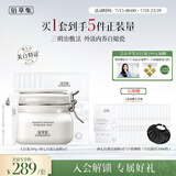佰草集新七白美白大白泥奶皮面膜三明治护肤套装清洁补水淡斑提亮礼物