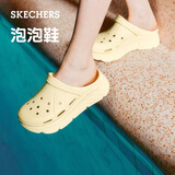 斯凯奇（Skechers）洞洞鞋女士夏季泡泡鞋厚底包头软底凉拖鞋百搭沙滩鞋