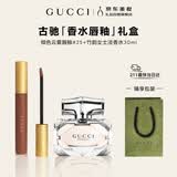 古驰（GUCCI）竹韵淡香水30ML+云雾唇釉25化妆品  生日礼物送女友送老婆