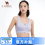 骆驼（CAMEL）运动内衣女跑步瑜伽健身外穿背心文胸 J0S1QL9905 浅槿紫 XXL