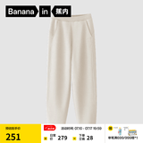 蕉内（Bananain）非常裤503Regular女士卫裤运动加绒秋冬高腰显瘦锥形长裤子 牙白 S