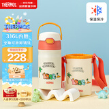 膳魔师儿童316L保温杯小学生吸管直饮杯6-12岁上学专用水杯350ml红