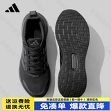 阿迪达斯（adidas）官方正品男鞋夏季新款透气网面运动鞋百搭休闲网鞋轻便缓震跑步鞋 JP6928黑色【店长主推】 42
