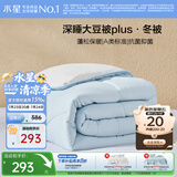 水星家纺被子冬被60%大豆被纤维被冬季被子加厚保暖被芯220x240cm约7.3斤