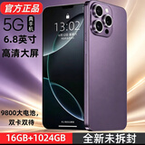 索酷正品16G+1024G全新原封X16Pro全网通5G双卡骁龙888智能安卓手机 烈焰紫【全网通5G/4G】 16G运行+1024G内存 官方标配【手机全套】