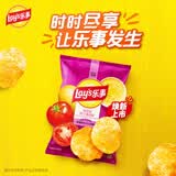 乐事（Lay's）薯片 墨西哥鸡汁番茄味 75克 休闲零食 膨化食品【王鹤棣推荐】