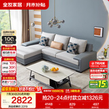 全友家居现代简约实木框架布艺沙发家用小户型客厅贵妃位转角沙发家具