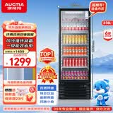 澳柯玛（AUCMA） 316升商用冷藏保鲜展示柜超市饮料啤酒减霜冰箱冷柜风冷循环立式单门陈列冰柜 一级能效 SC-316NE