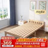 彭友家私 折叠床 单人床实木床午休床办公室休息床行军床 1.0米宽 PY-ZD10
