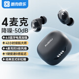 酷狗【4麦克+降噪50dB】6.0蓝牙耳机入耳式无线音乐游戏通话超长续航低延迟适用华为小米M56彩虹糖豆
