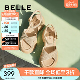 百丽（Belle）满钻条带繁星休闲凉鞋女商场款厚底凉鞋A9S2DBL4 杏色 38 (240mm)