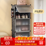 安尔雅超薄鞋柜门口简易鞋架玄关多层防尘收纳架树脂组装柜 单列6层