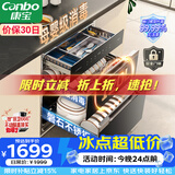 康宝（Canbo）120L磐石PRO三层不锈钢消毒柜嵌入式家用高温烘干奶瓶二星热风巨量消毒碗柜政府补贴XDZ120-V8