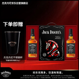 杰克丹尼（Jack Daniels）美国田纳西州 黑标马年礼盒装 威士忌 40度 700ml*2 生肖酒 洋酒