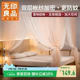 无印良品A类帐纱三开门落地蚊帐家用公主风床幔宫廷蚊帐架1.5x2米香槟玉