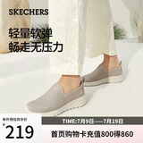 斯凯奇（Skechers）女士一脚蹬户外健步鞋舒适透气软底运动鞋跑步鞋15600
