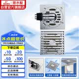 潜水艇（Submarine）Tk11x 大排量铜质防臭地漏套装 淋浴洗衣机四防地漏套装50管径