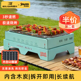 京安途（Jauto）布雷什联名一次性烧烤炉房车用品烧烤架户外自驾露营便携烤串炉