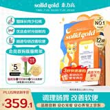 素力高（SolidGold）猫粮高蛋白 鸡肉益生菌进口猫粮12磅/5.44kg