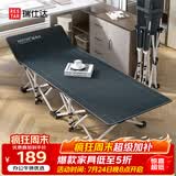 瑞仕达折叠床办公室午睡床单人医院陪护床便携行军床午休神器-34管翘款