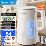 美的（Midea）电水壶热水壶 304/316L不锈钢 家用电热水壶 无缝内胆双层防烫便携式控温烧水壶养生开水壶 1.5L MK-SH15X301