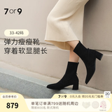 7or9赵露思同款  靴子女粗跟短靴高跟单鞋女靴通勤百搭5cm 黑森林 黑森林2.0 配饰需要另外购买 39