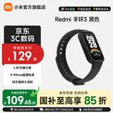 小米Redmi 手环3 小米智能运动手环 全天血氧检测 18天超长续航 高刷大屏 送男友送女友 Redmi 手环3 黑色