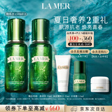 海蓝之谜（LA MER）修护焕新精萃水150ml*2精粹水护肤品套装化妆品礼盒生日礼物女