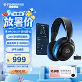赛睿（SteelSeries）寒冰Nova5P蓝牙/2.4G双无线头戴式耳机笔记本台式降噪电脑电竞游戏降噪耳麦PS5加强高考