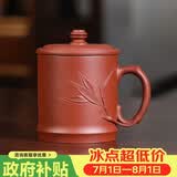 百年利永宜兴紫砂盖杯纯全手工原矿清水泥竹筠杯功夫茶具男士办公泡茶水杯