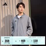 adidas简约足球训练运动拉链连帽夹克外套男装春秋阿迪达斯官方   淡灰   L