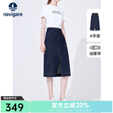 Navigare意大利小帆船开叉半身裙女春秋季修身通勤a字裙显瘦高级感牛仔裙 海军蓝 S