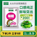 太太乐味精400g高纯度源自谷物淀粉鲜味正宗菜肴百搭谷物发酵