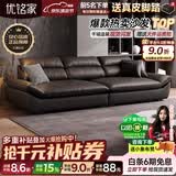 优铭家（YouMingJia）头层牛皮沙发现代简约客厅沙发真皮超宽坐深帆船沙发客厅2026新款 2.4米大三人位【升级乳胶坐垫】 接触面加厚头层牛皮/1.0米宽