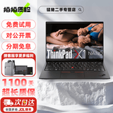 ThinkPad联想ThinkPad X1Carbon Nano二手笔记本电脑 超极本14寸高端商务笔记本电脑轻薄本95新 ②④X1NANO i7-21款16+512G 2K 15天试用 · 1年整机