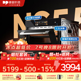 德普凯信（Depelec）高定NS55L智能蒸烤箱一体机8.57寸彩膜屏500+云菜谱玻璃纤维棉全包黑NS55L