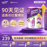 雅培港版小安素进口儿童成长全营养配方粉香草味3-10岁850g