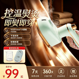 小挂烫机熨烫机家用手持电熨斗神器2026新款蒸汽烫衣服便携式小型迷你出差服装店专用十大品牌 绿色【智能防干烧丨过热保护】