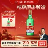 红星二锅头 大二 清香型白酒 56度 750ml单瓶装 纯粮口粮酒