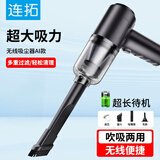 连拓电脑吸尘器桌面车载吸尘器吸吹一体机便携手持无线笔记本电脑台式主机机箱键盘清洁清灰除尘器