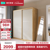 林氏家居小户型推拉门衣柜衣橱卧室家用移门成品橱柜储物柜子收纳柜JC3D 【E0级主材】1.8m趟门衣柜